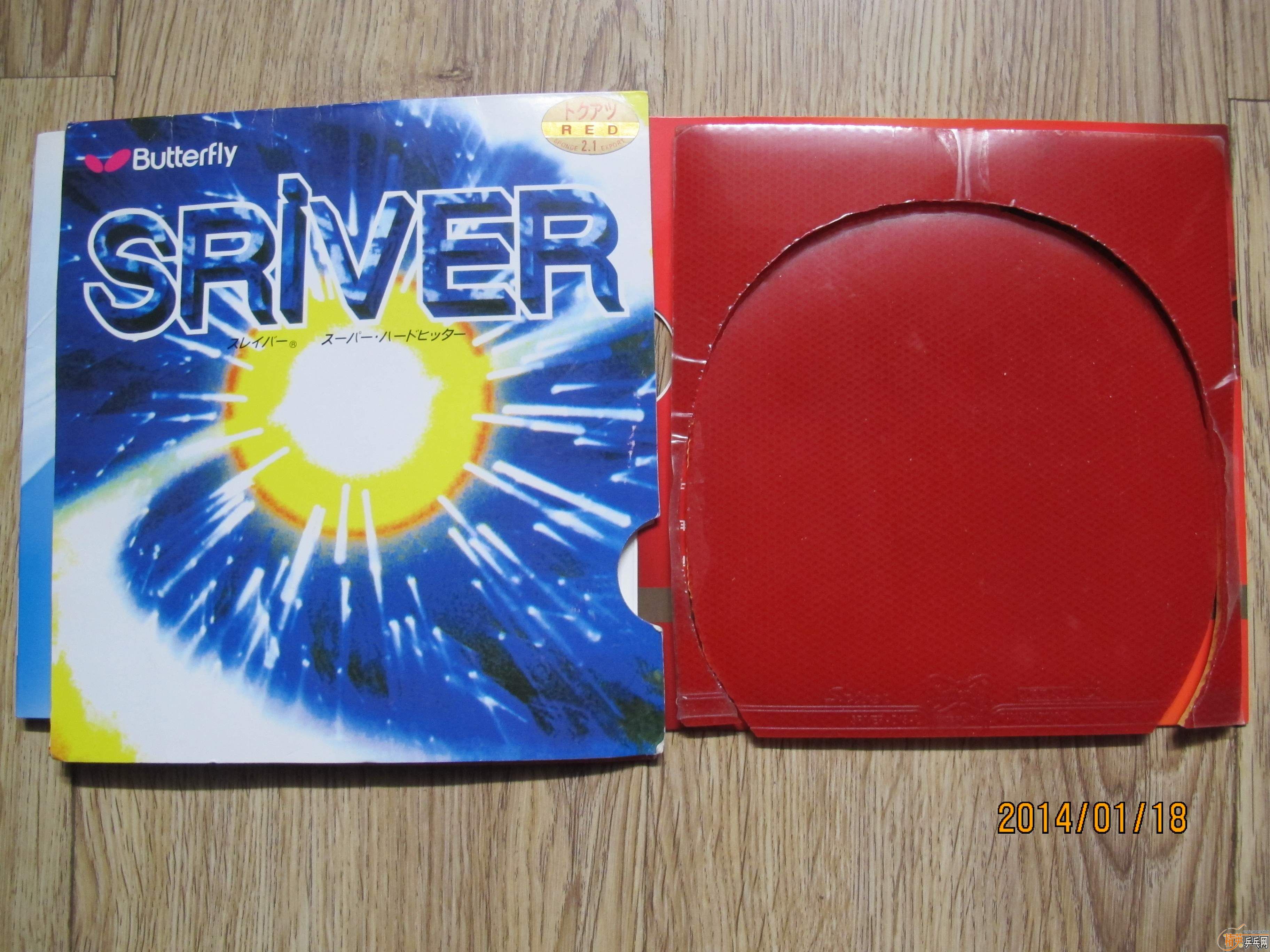 sriver L 2.1mm