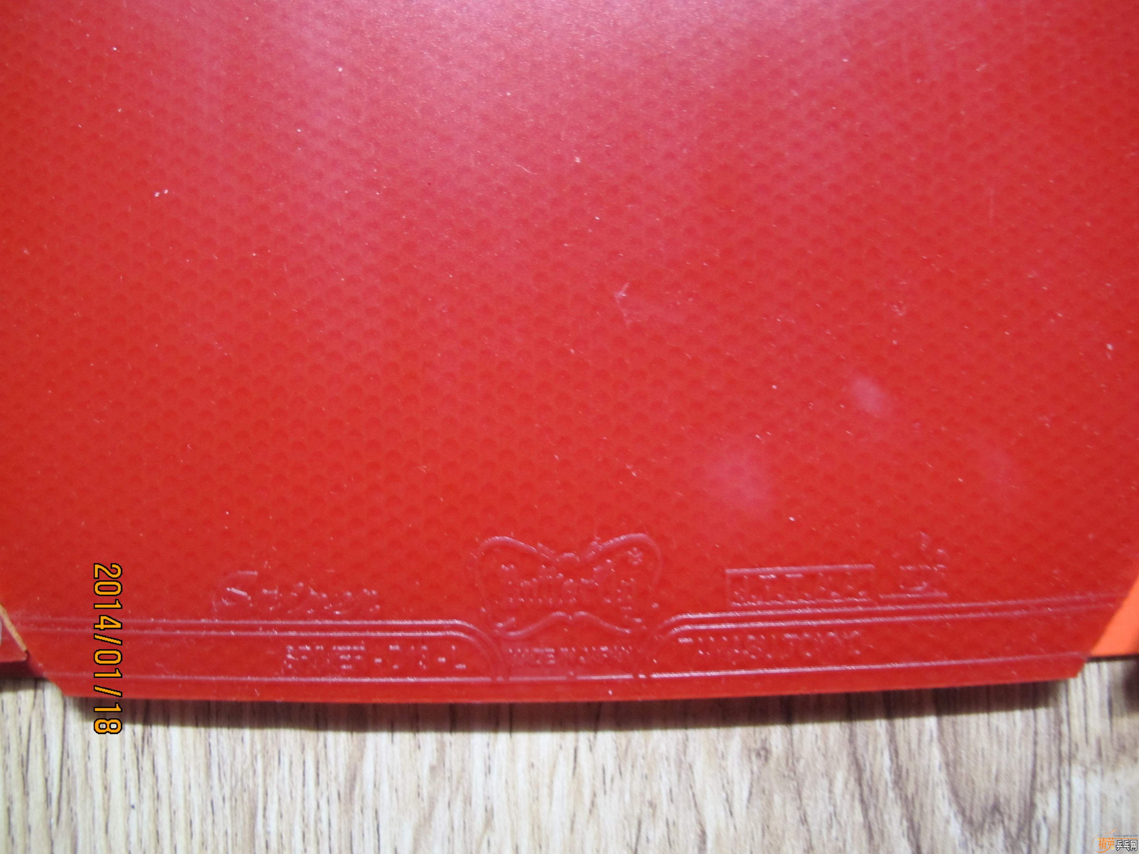 sriver L 2.1mm