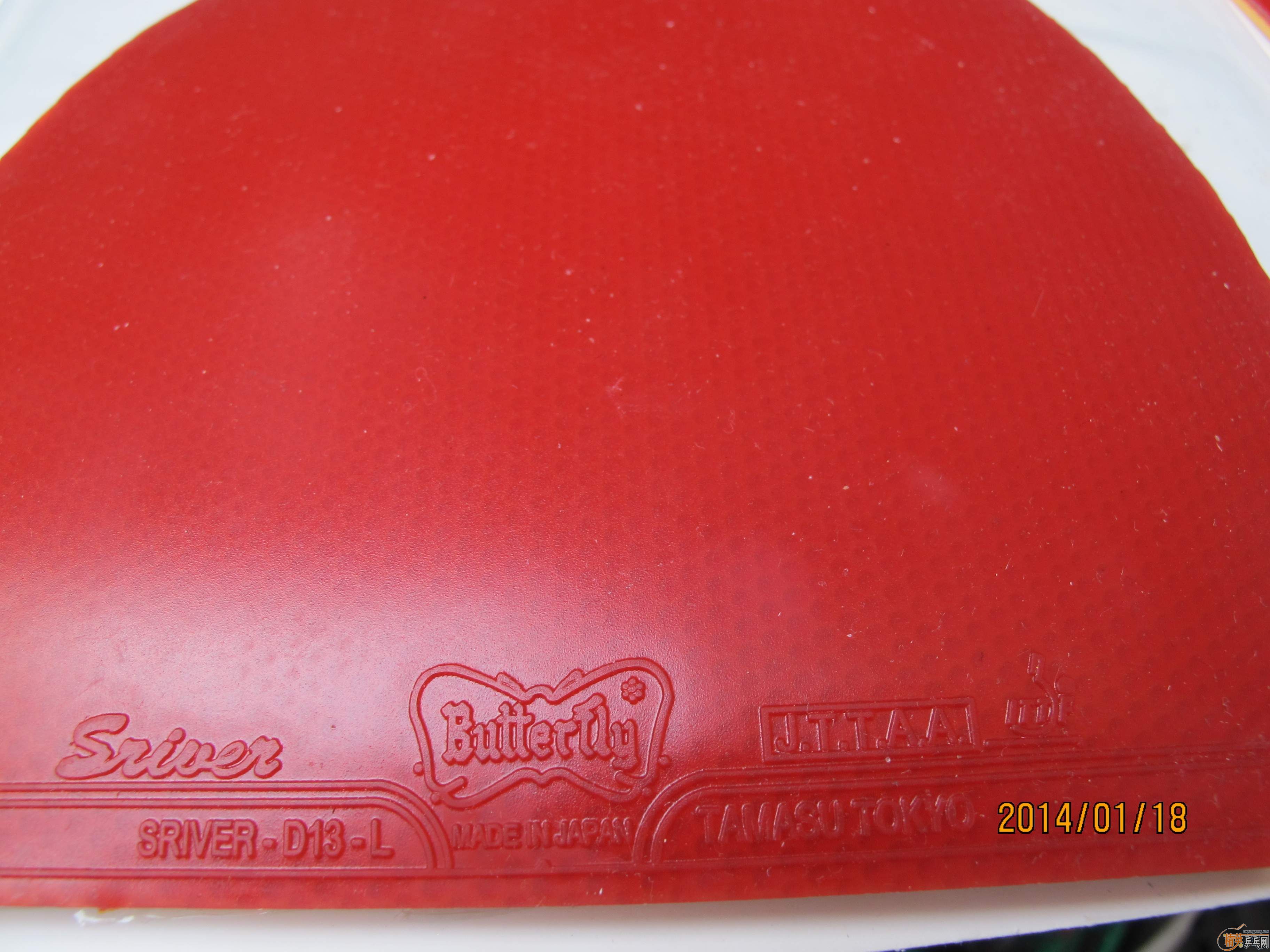 sriver L 2.1mm
