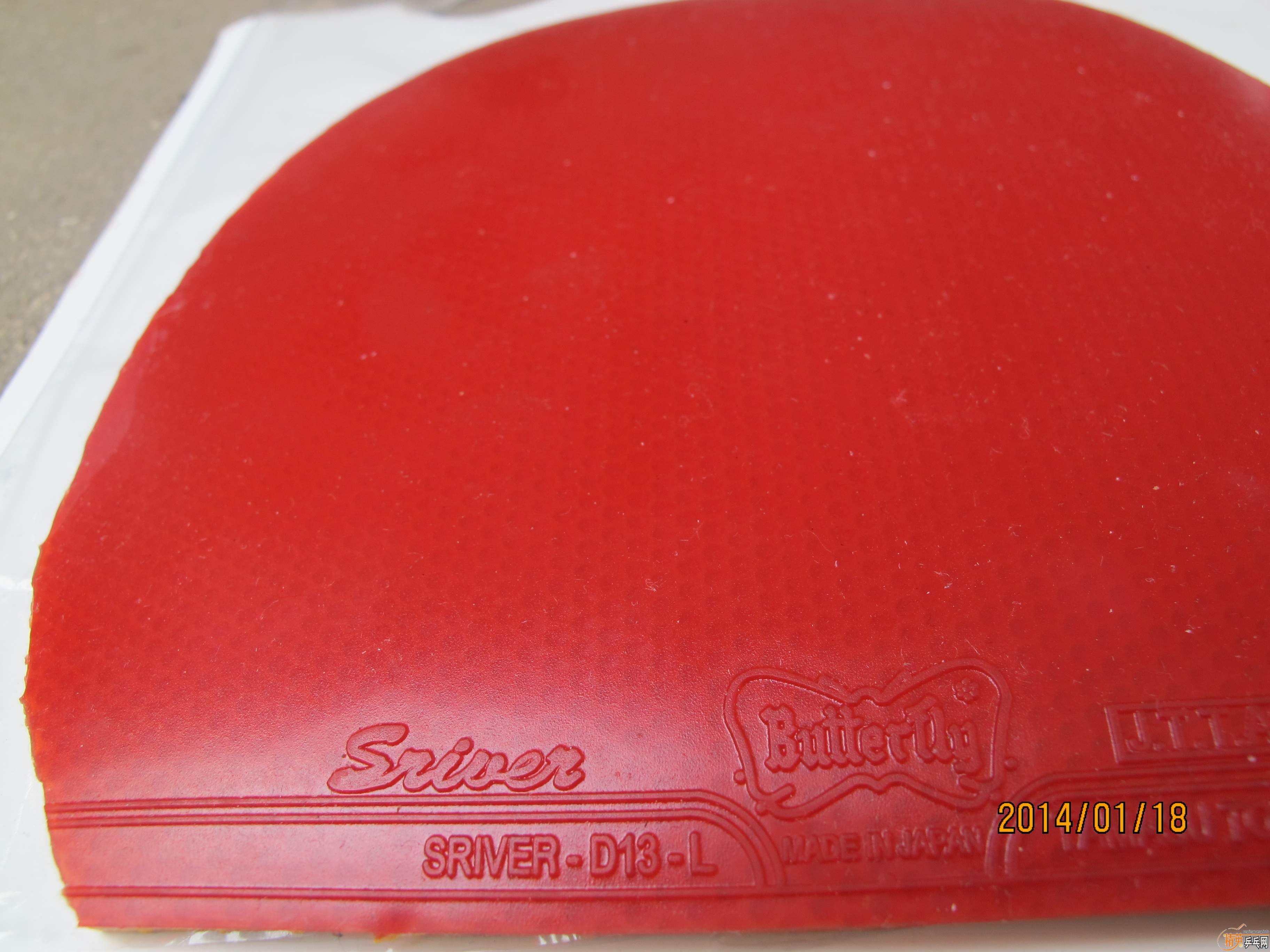 sriver L 2.1mm