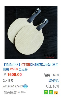 ��һ�����W968