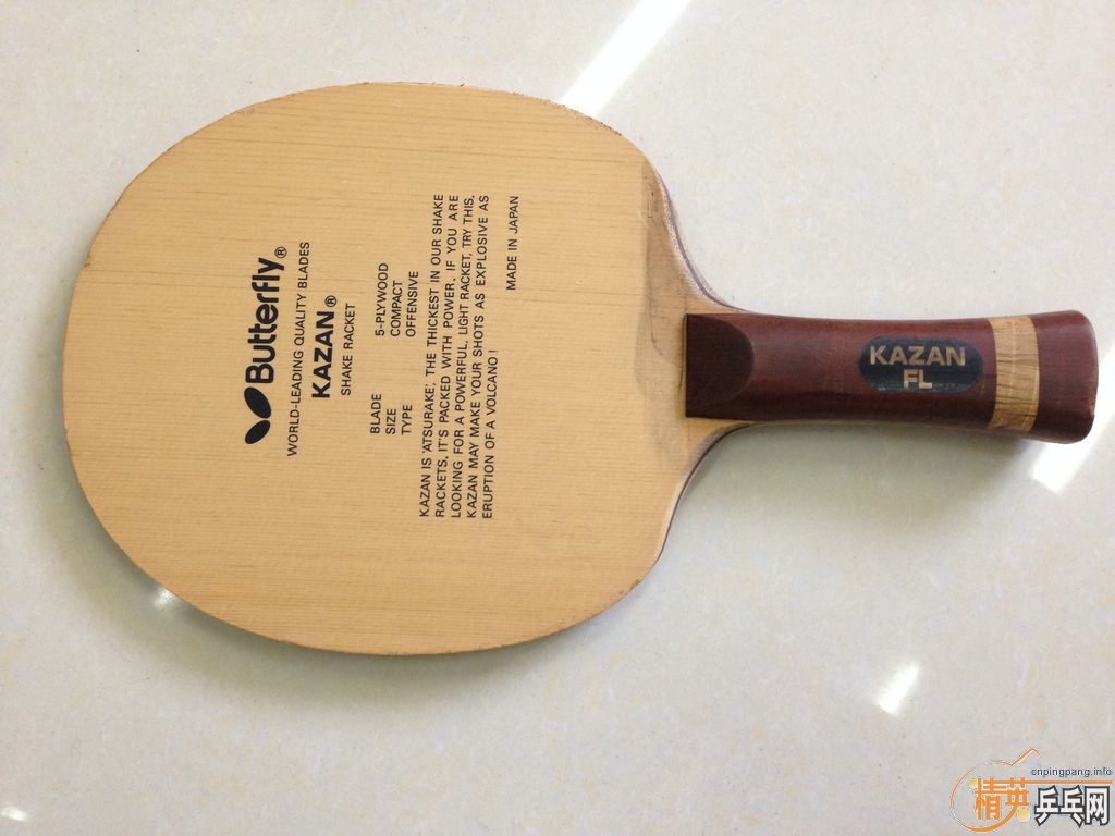 ���ѳ� �հ� ������ KAZAN ͭ�� FL �ֱ�