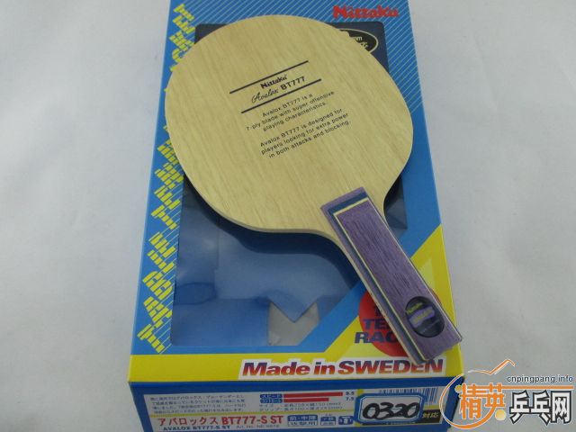 �����Ű�����BT777