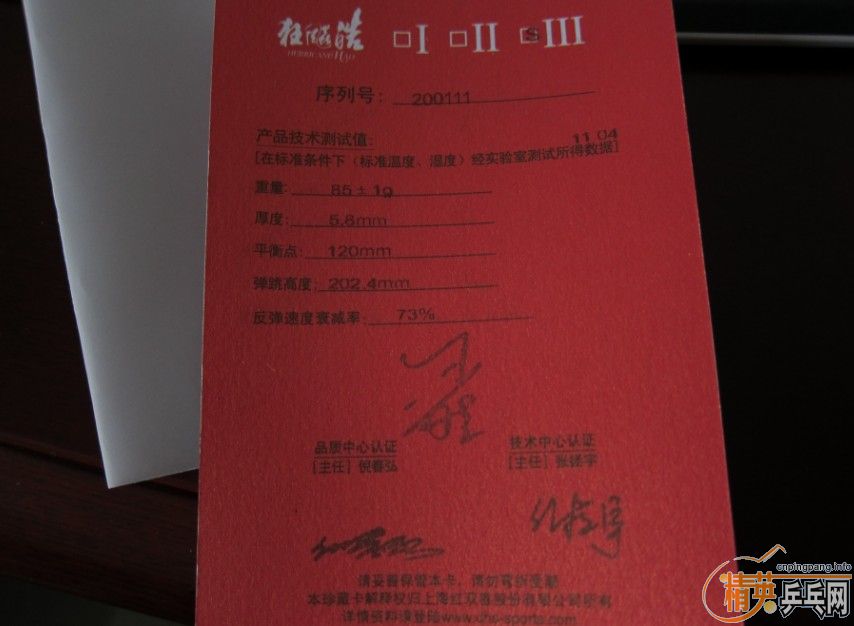 ֱ�ĺ�,��������