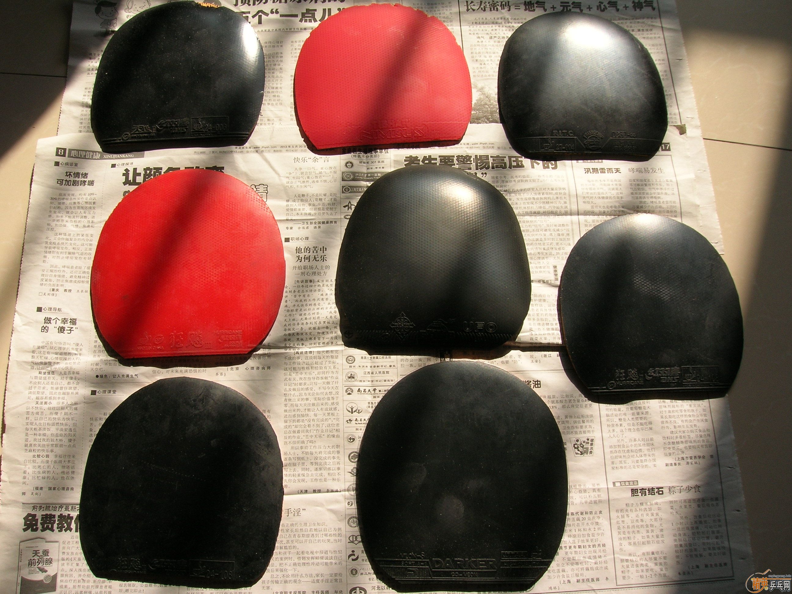 ����Ƥһ�� ����UFO  ���3