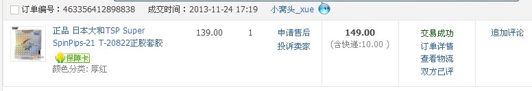 ��95�׽�tsp������98�׽�tsp����