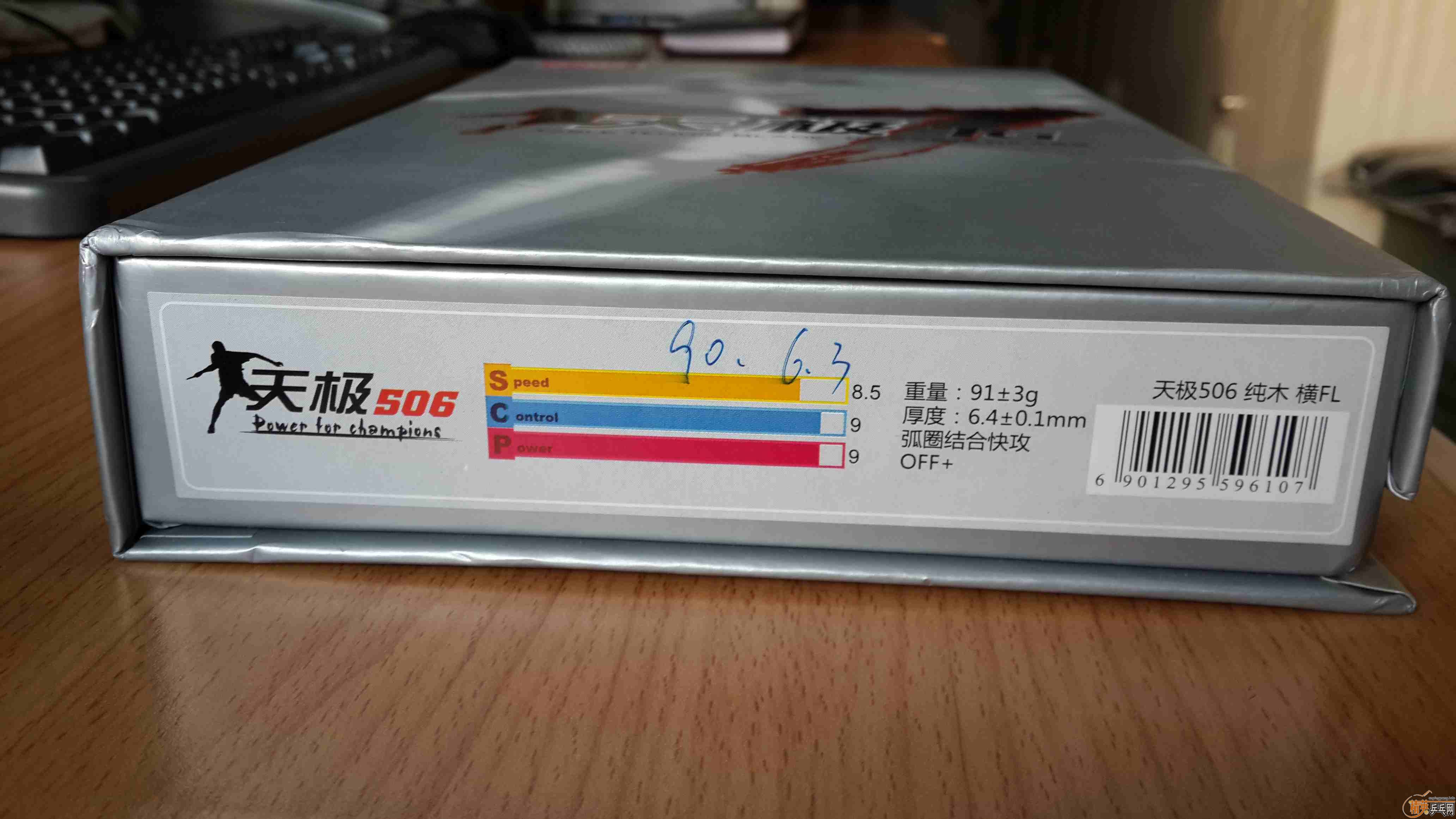 �����ҵĲˡ�������ֻ��һ�ε��켫506�ͳ��ŵ��˸���8����������5.4����̼��7.6��лл��