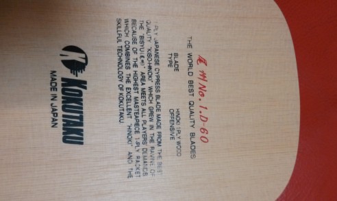 ��8.5�µ�kokutaku β��D60��˫���ۣ� ��ֱһ֧ ��������V