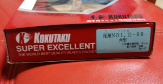 ��8.5�µ�kokutaku β��D60��˫���ۣ� ��ֱһ֧ ��������V