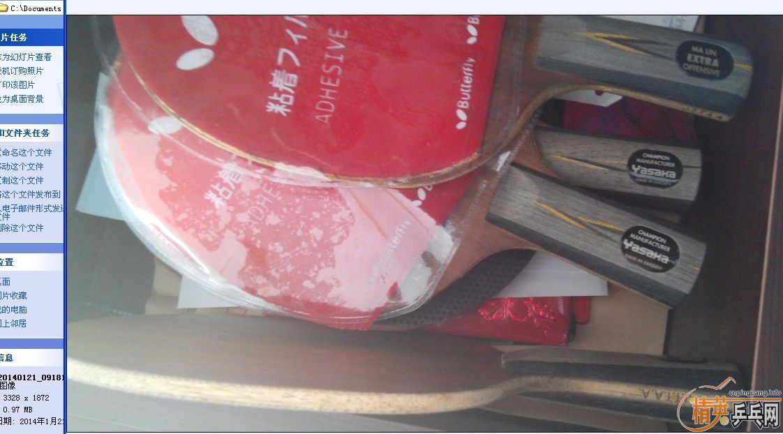 ���ճ� ����YEO��