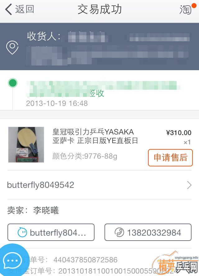 �����ۡ�230 ˳�ᵽ����9.5�׽� �հ�YE 86g (Ʒ��ã��޿�������ľ��)