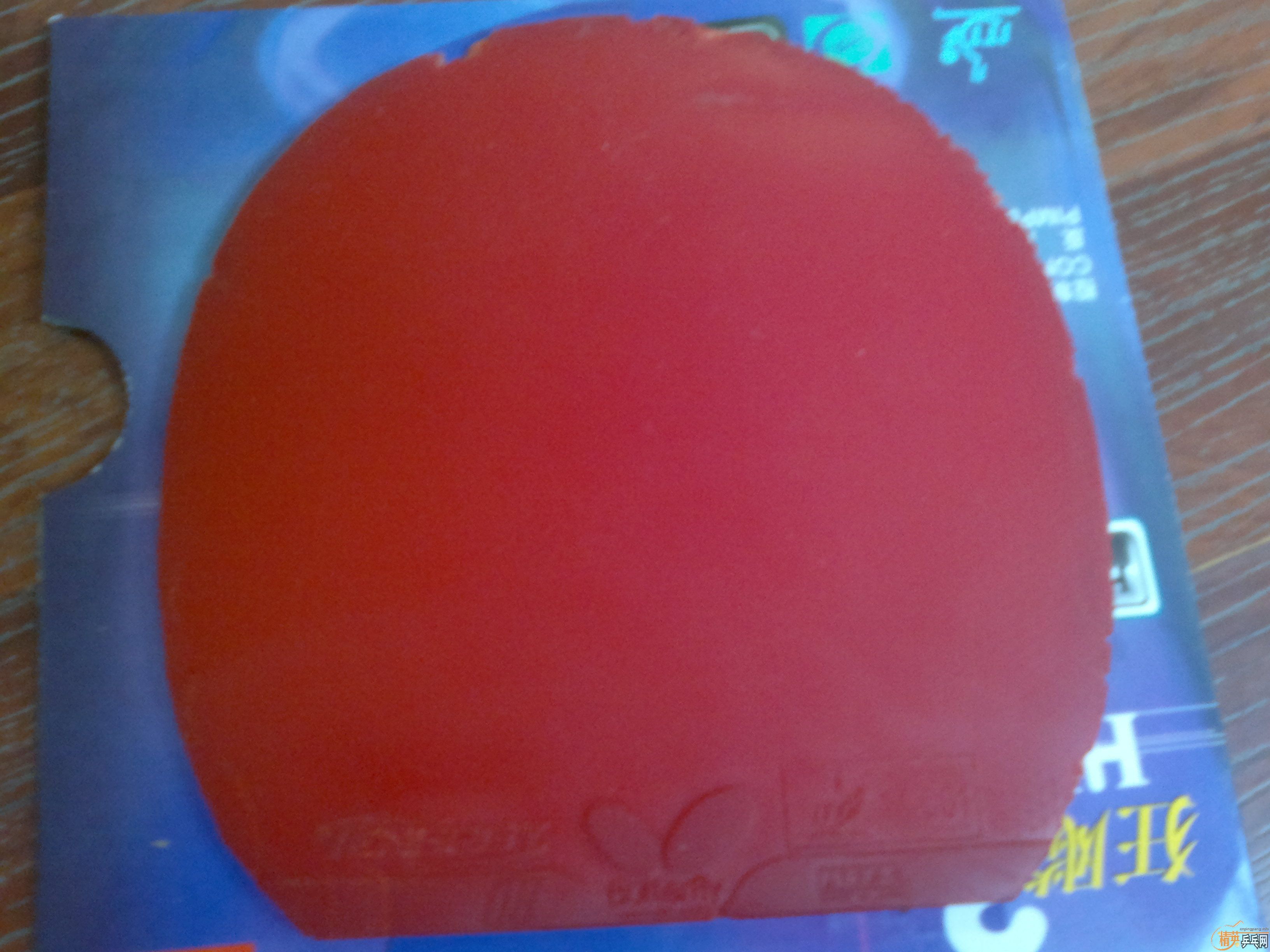 ������3���µ�T05��Ƥ  180����