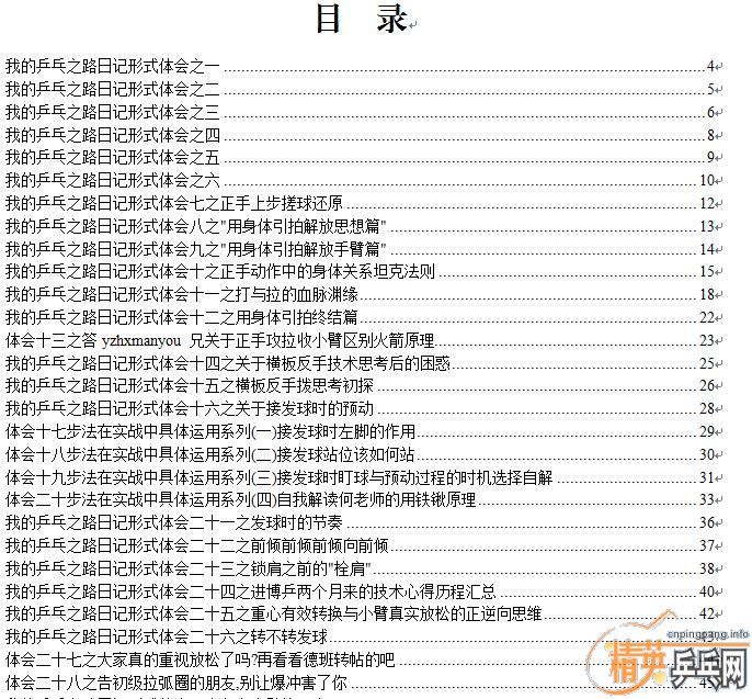 []Сzs730712ƹϵ1-219ڡnovelblueҵƹ֮·pdfʽ