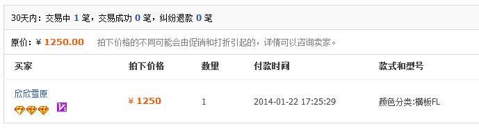 ������ ̼��ľ���� FL��Ʒ�л� ����39��ɫ �����л��켫3��ɫ