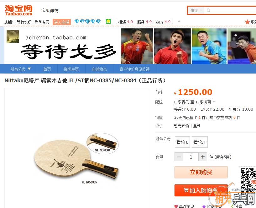 ������ ̼��ľ���� FL��Ʒ�л� ����39��ɫ �����л��켫3��ɫ