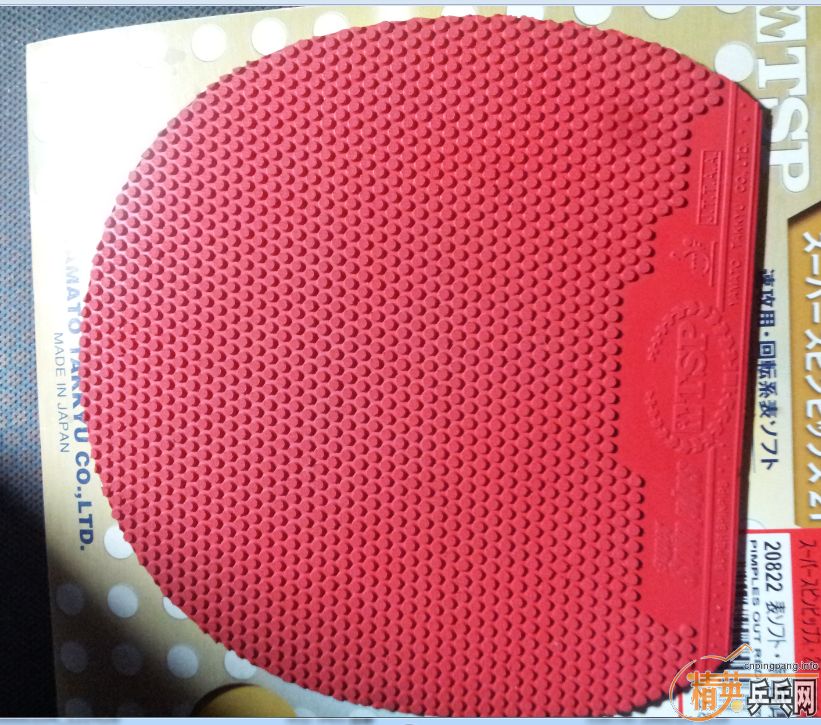 ��һ��tsp����20822