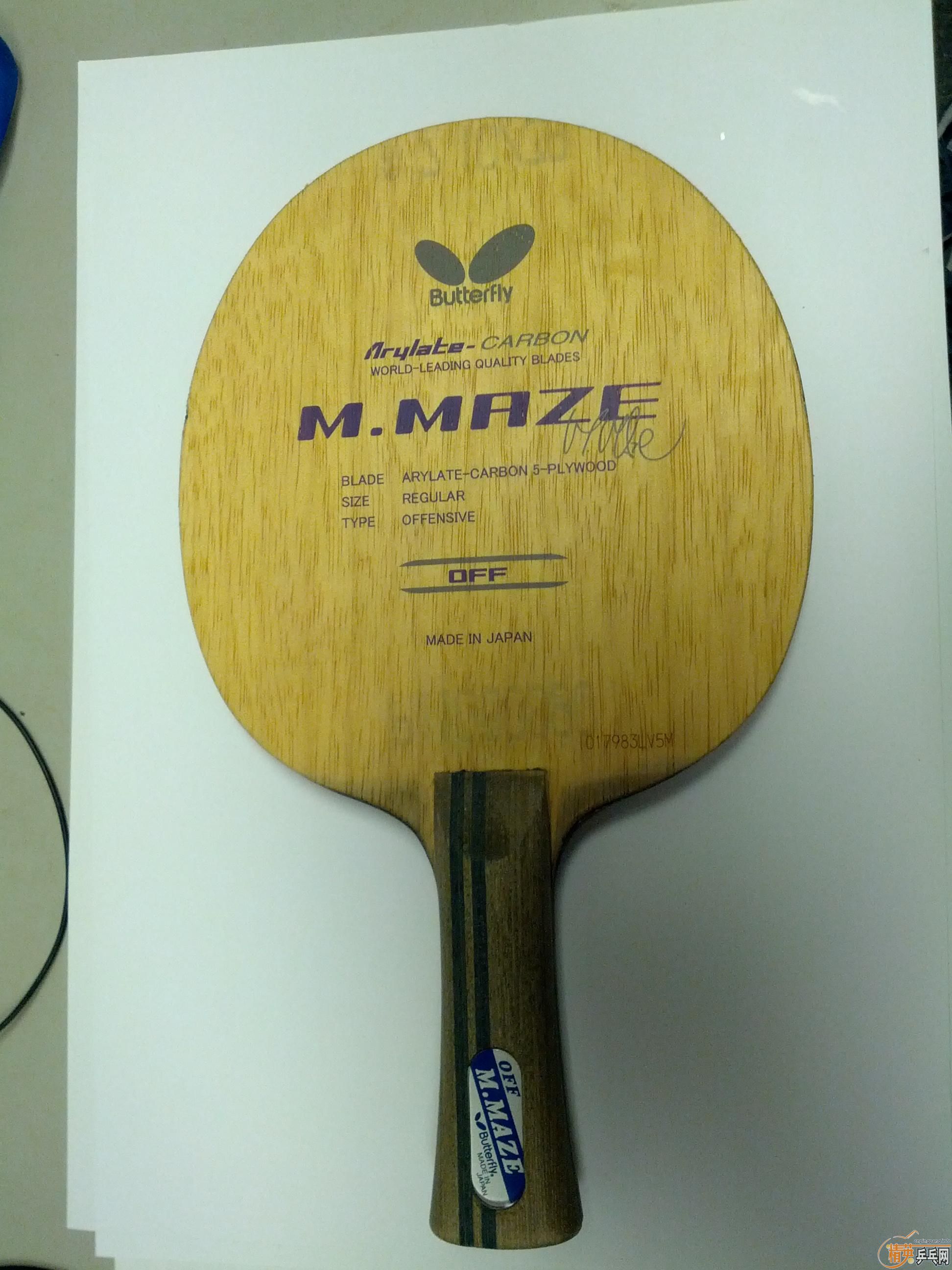 520���ʳ�÷�ȷ�̼