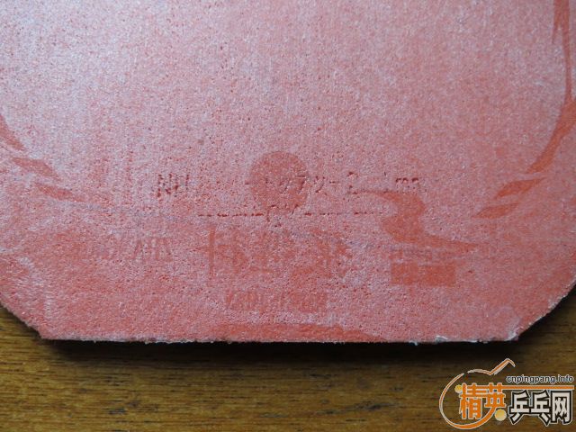 !!230���ʣ�����9�º���ɫT05FX 2.1��� ʵ��150*157