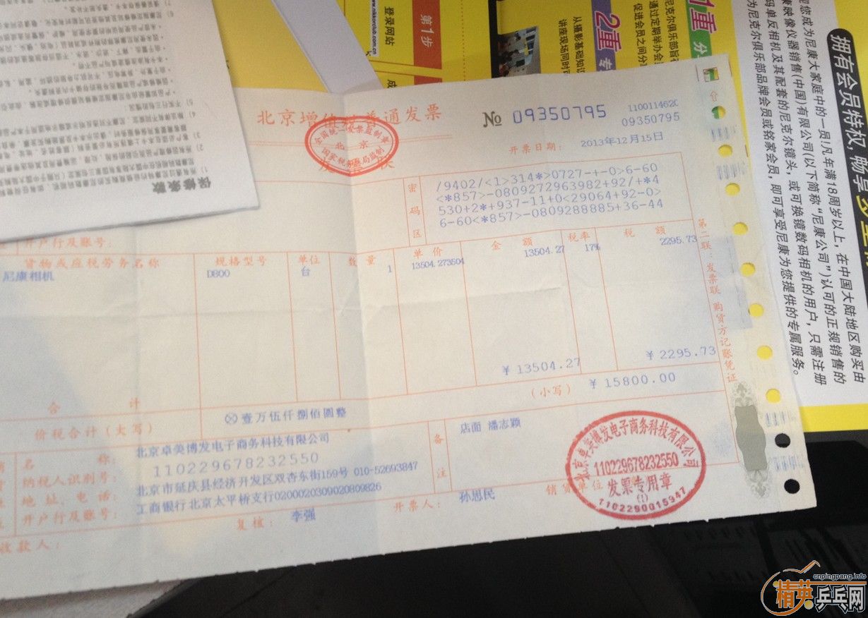 ��֧�������л�VIS  �� �л�CL   �׼۳���