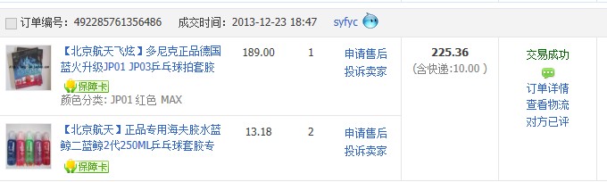 ���۴����������ε�����JP01�׽�    ��ɫ