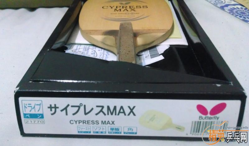 ˳ G cypress-max