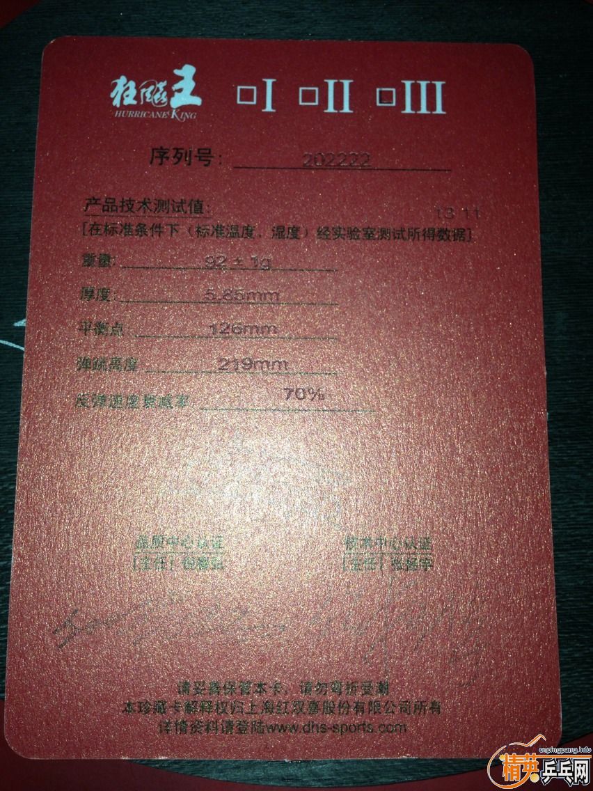 ���򻻣�������������õ��5����ǿ��ľ