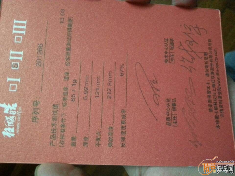 �տ� Ʒ��õ�õ��5   83-87g   ///�� ��Ʒ���� ����2