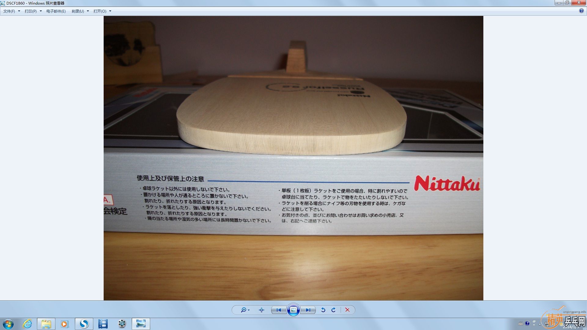 �����µ��������� 6657 9.2MM ����ľ ------------------------------------------------�ʴ����ʲô��Ƥ�ã�-----------------