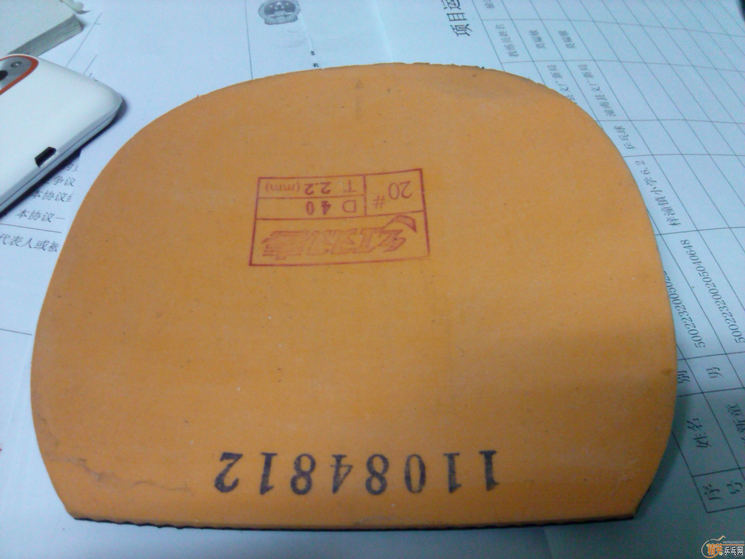 neo����3 �����׿ǹ���3����ʡ��3��������flextra���������v����388c-1