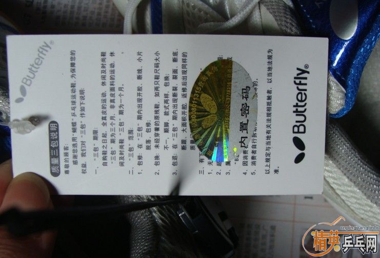 �����ú���ƹ����Ь���Լ۱ȸߣ�ץ�ؽϺ�