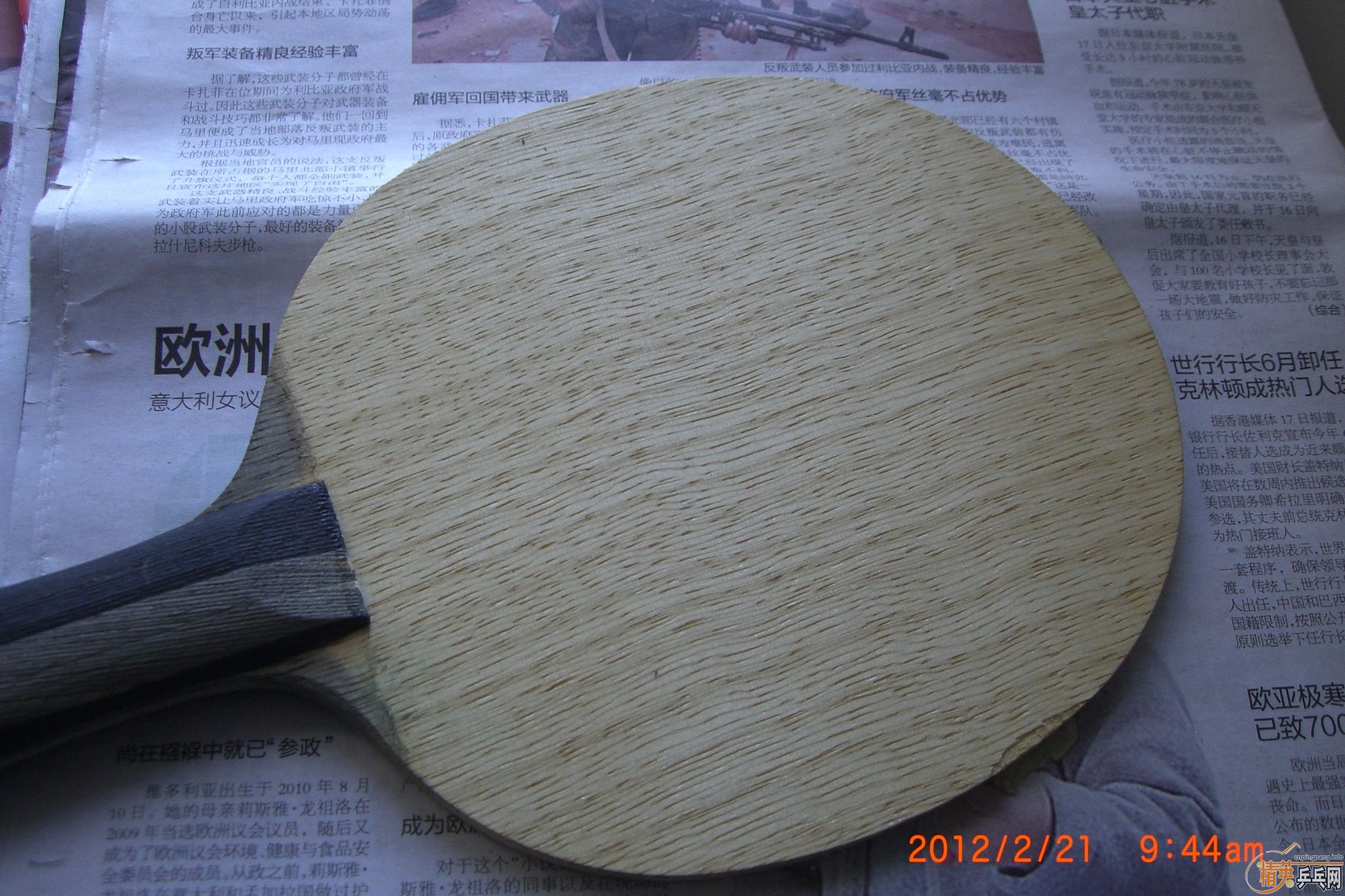 ��TO ������sriver el  ���3