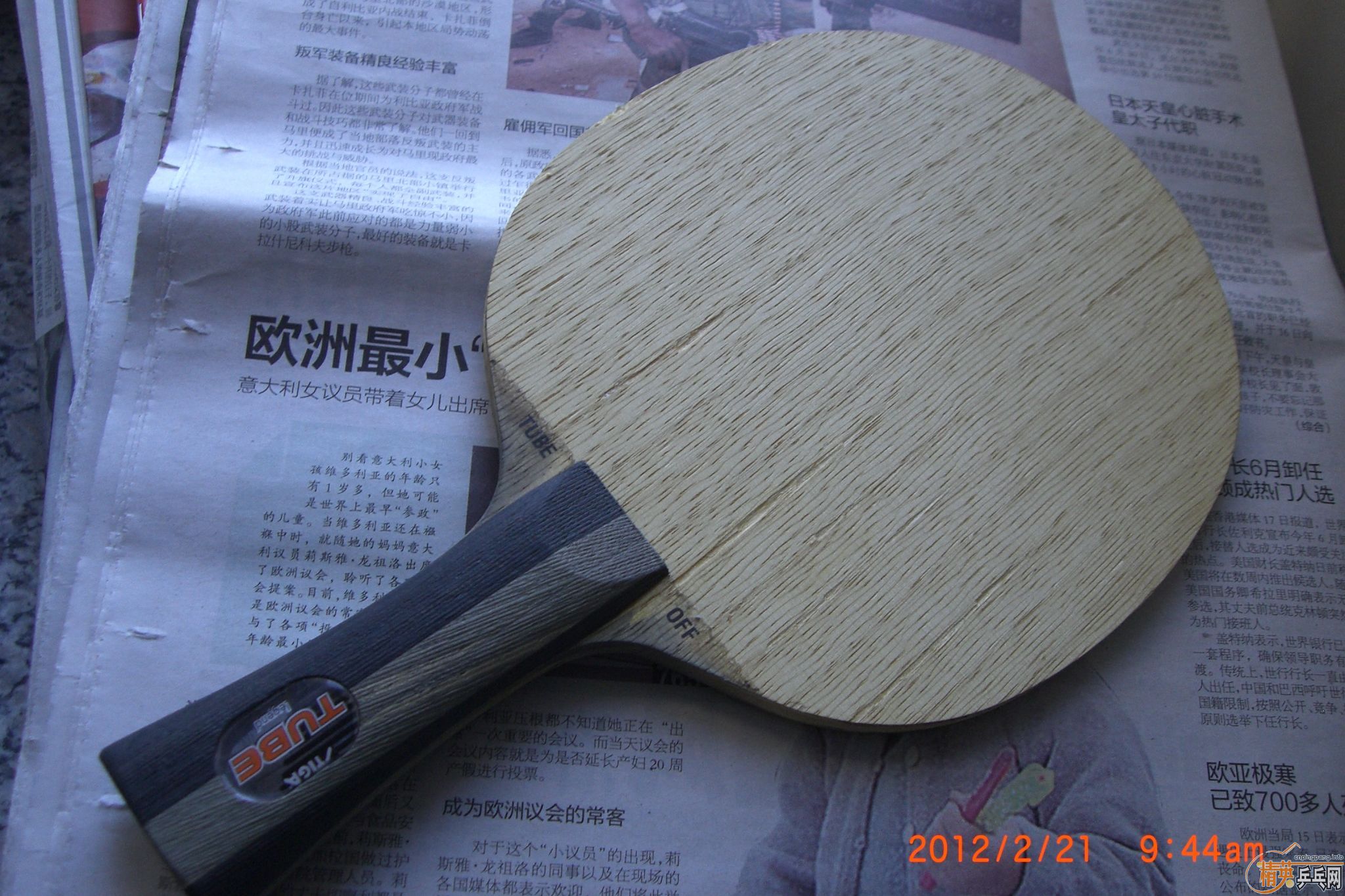 ��TO ������sriver el  ���3