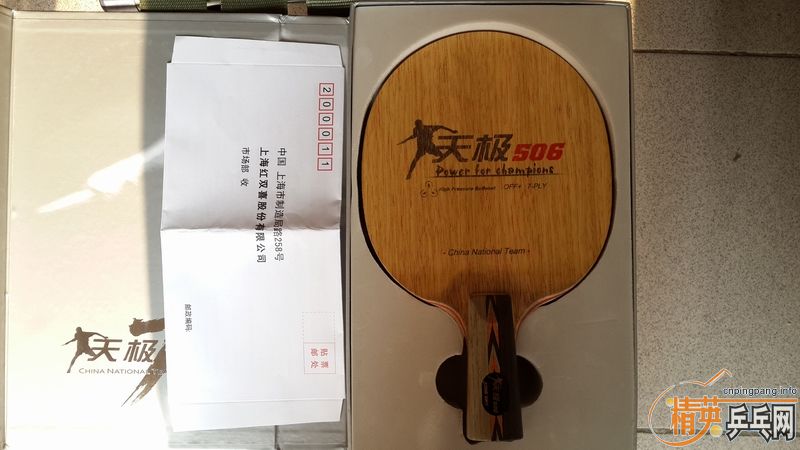 һе켫506