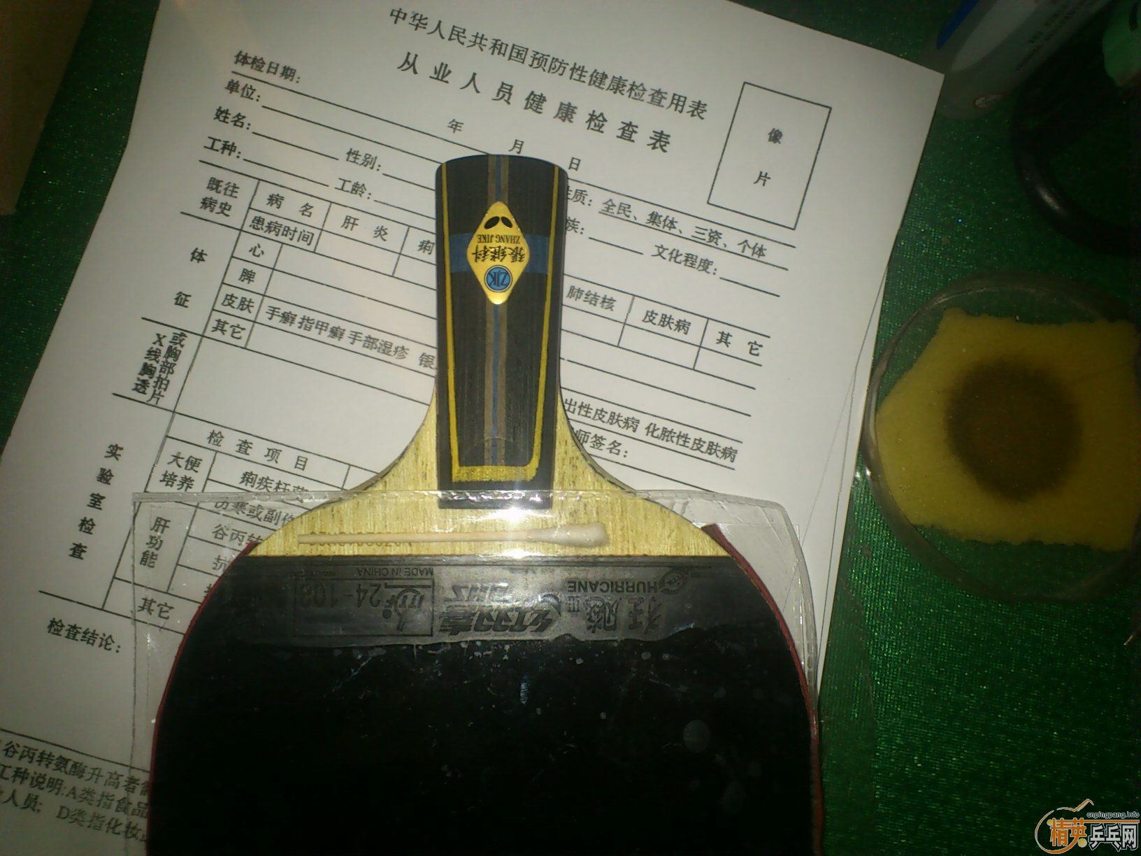 ����1�����1�ε�ʵ����л��ż̿�ALC ��������ϸ��õ��5��ľ������ƤG3 FX ��srive fx ��