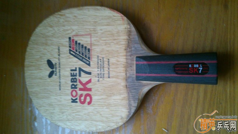 �����������л�����Sk7