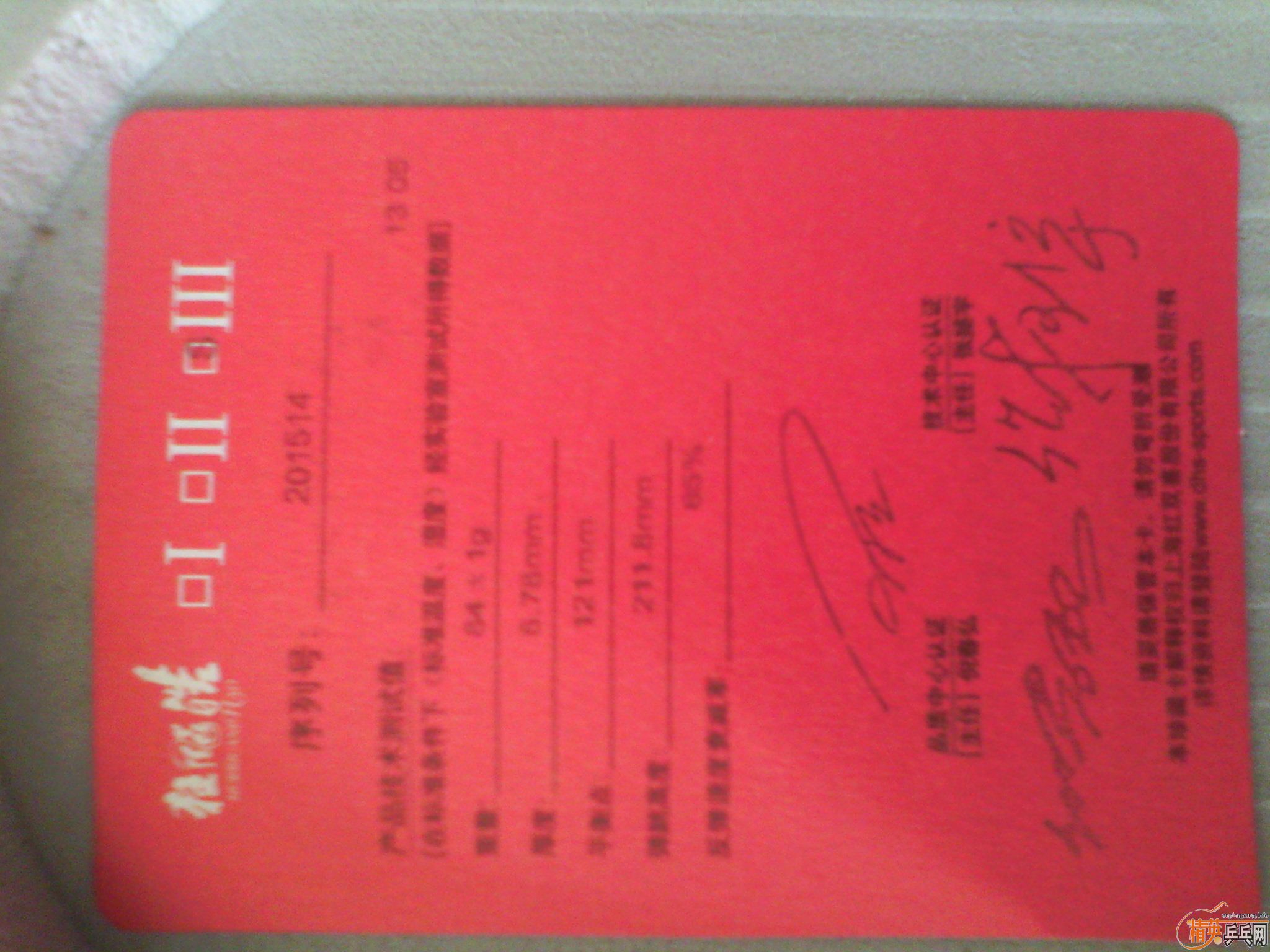 ����˫ϲ ��쭺���ֱ�װ� ˫��С���� �ƽ������ͺ��9.8��