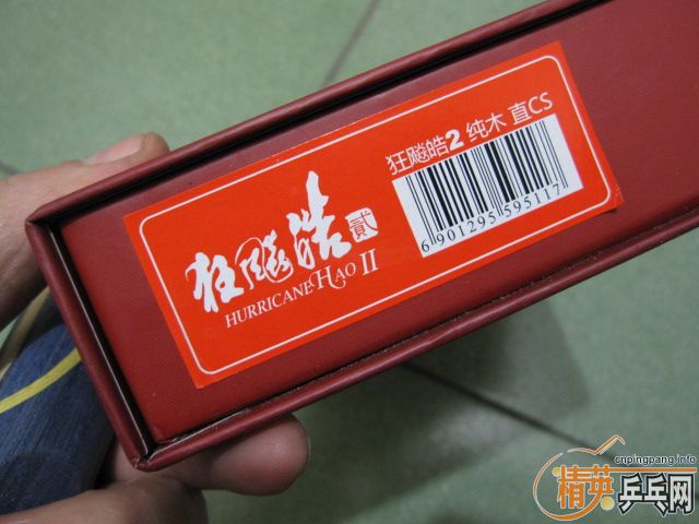 ���ѳ� ���� ������ ���� 656 ֱ��һֻ