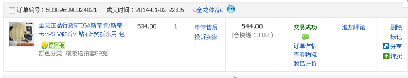 ���9���л�VPS V ����ſɲ� ���۸�380������9�º�ɫ˹����MXA��80������