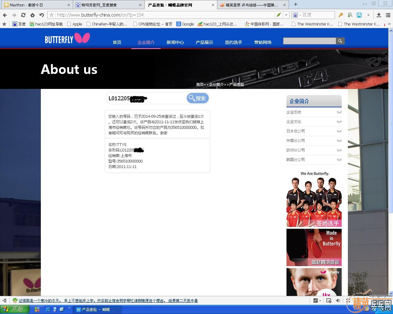 �����л�ˮ����FL��ԭ��+ 2Ƭ�׽�   +��Ĥ+����820