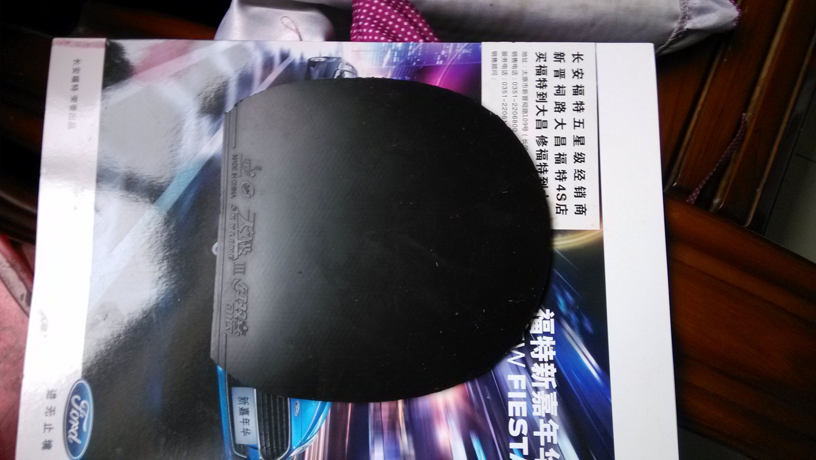 ����������Ƥ���������3