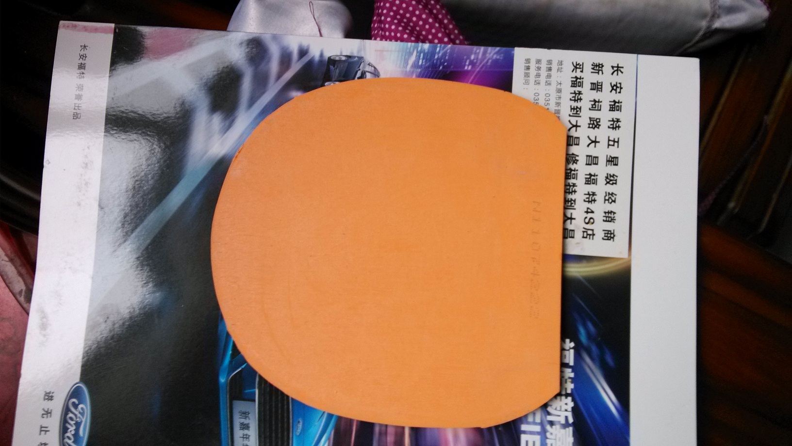 ����������Ƥ���������3