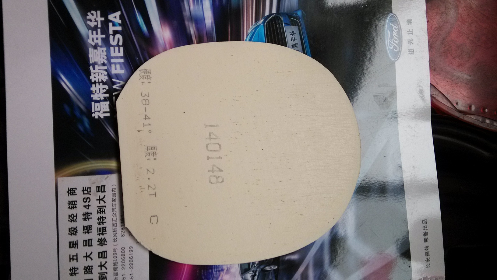 ����������Ƥ���������3