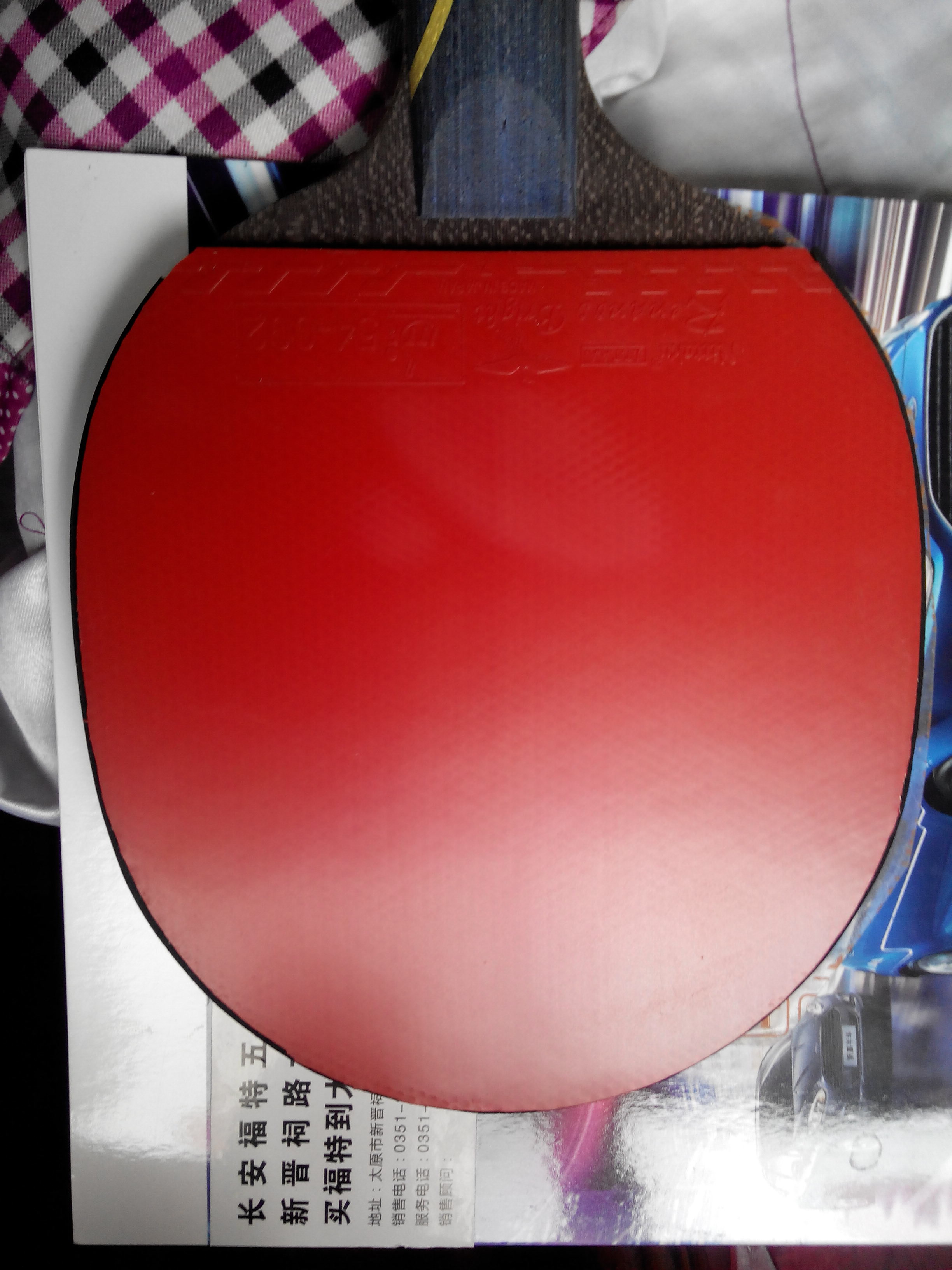 ����������Ƥ���������3