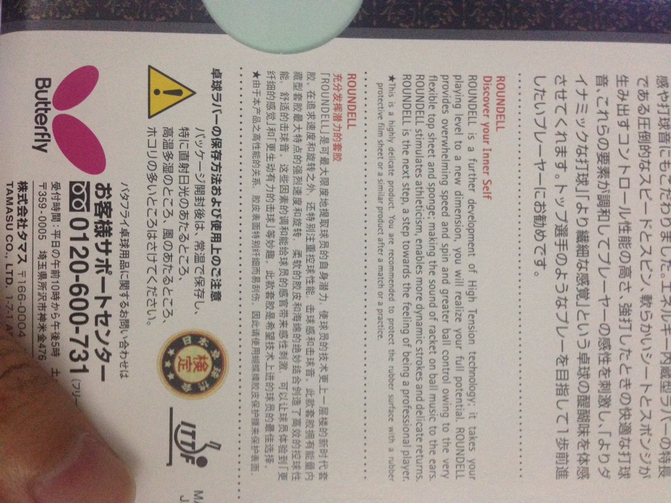 �Դ��Сʱ����roundell����ɫ�����