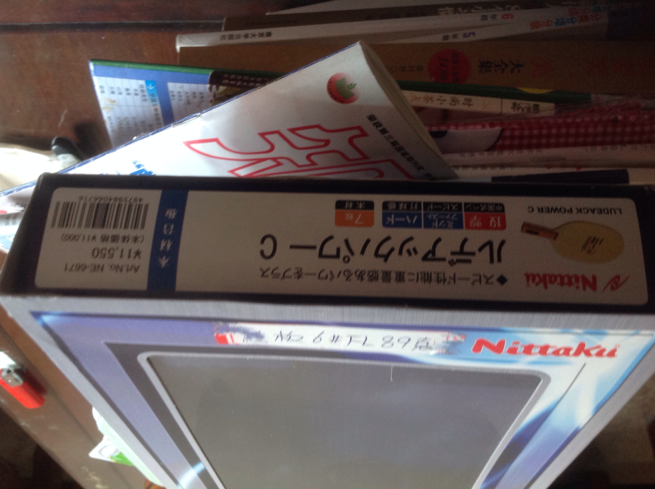 Բ����񻻺��壬����õ���壬