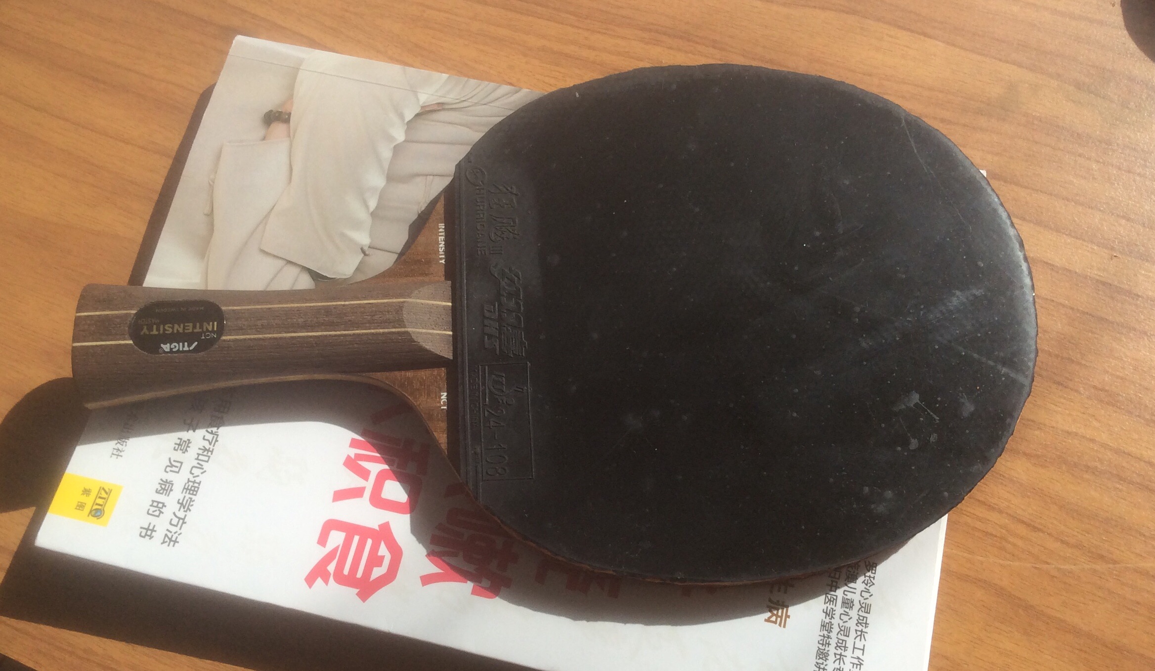 ���հ漫ǿ��ľ