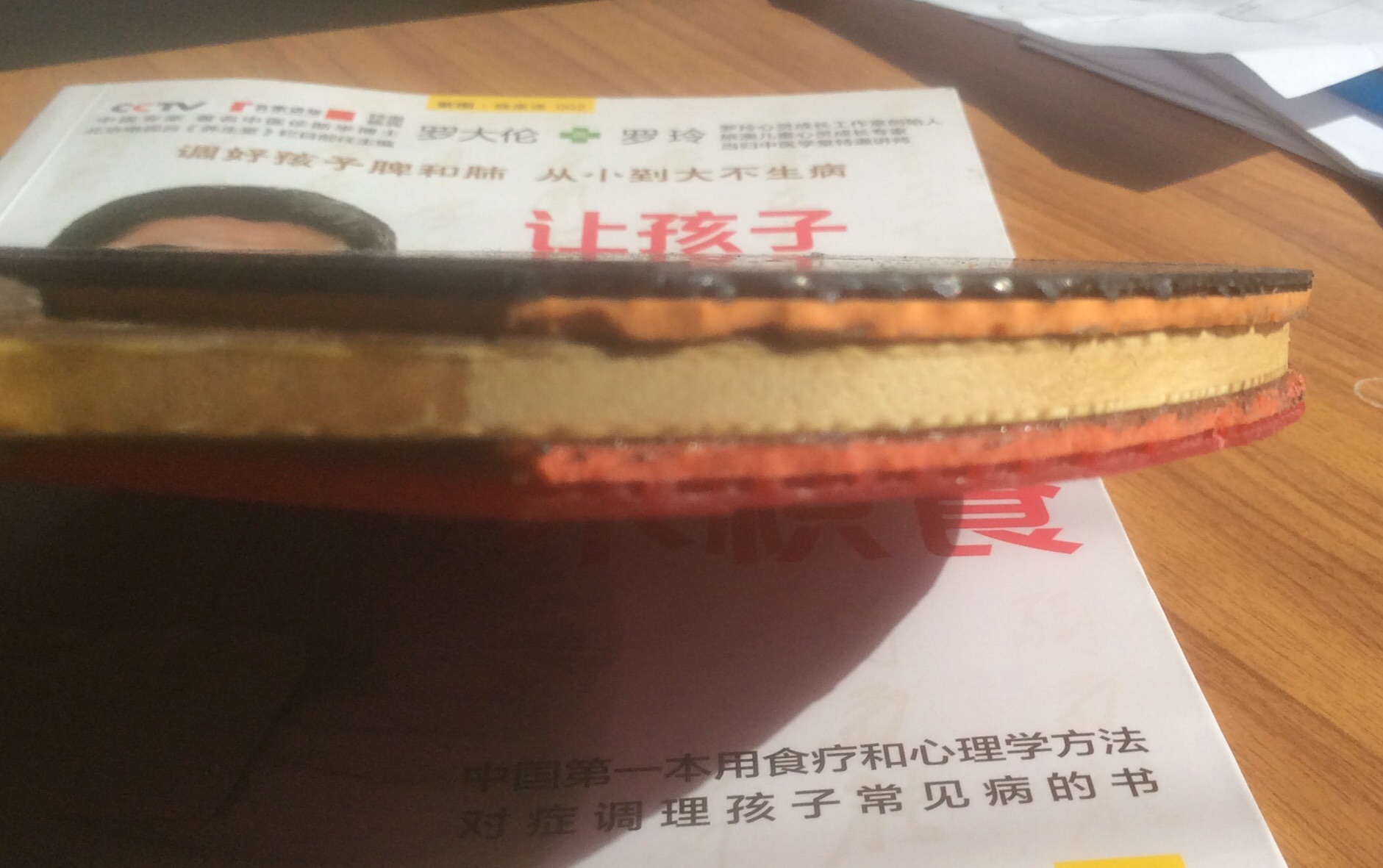 ���հ漫ǿ��ľ