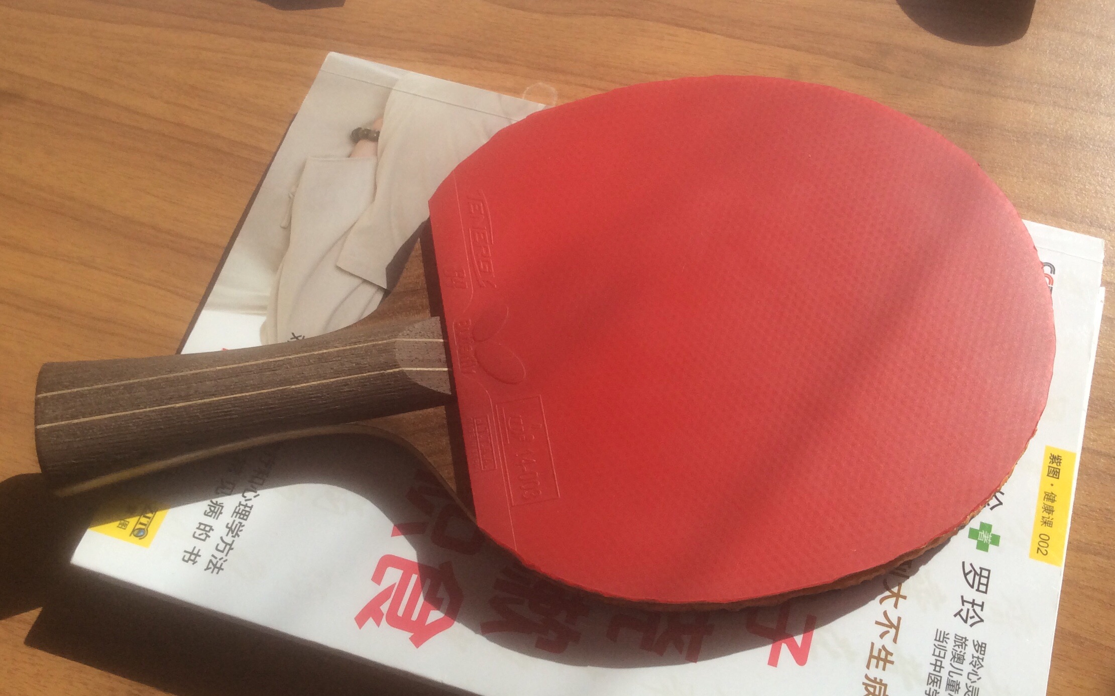 ���հ漫ǿ��ľ