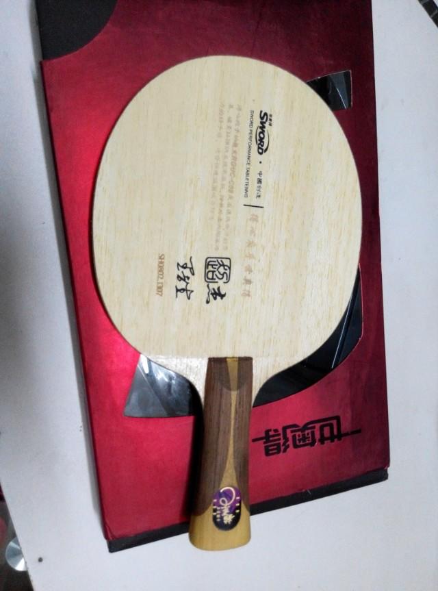 ���۴����RUTIS ����C08 ������