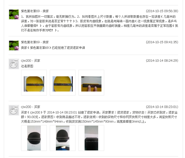 ����������������������ҡ���������˹�硰�ߴ罺Ƥ���ף���ӭΧ������